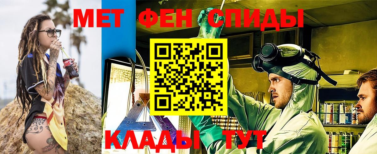 Калининград  Амфетамин  Вход с VPN  Амфетамин Розовый 