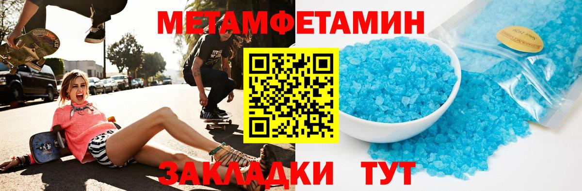 АМФ 98% Калининград