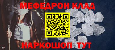 шишки Ливны