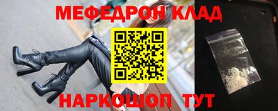шишки Ливны