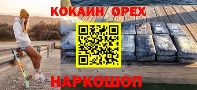 стаф Ликино-Дулёво