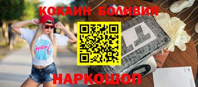 кокаин колумбия Лесосибирск