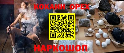 стаф Ликино-Дулёво
