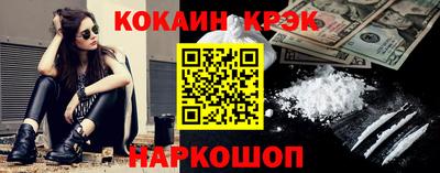 стаф Ликино-Дулёво