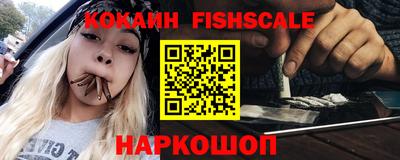 шишки Ливны