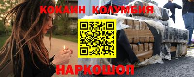 шишки Ливны