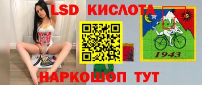 шишки Ливны