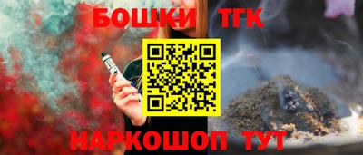 шишки Ливны