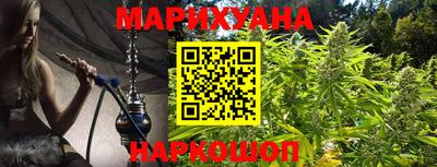 шишки Ливны