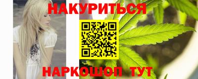 стаф Ликино-Дулёво