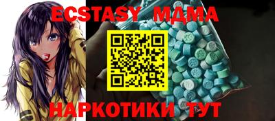 шишки Ливны