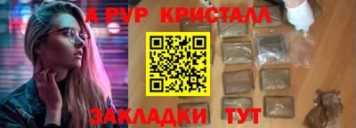 стаф Ликино-Дулёво
