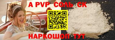 стаф Ликино-Дулёво