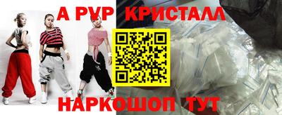 шишки Ливны