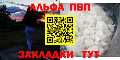 стаф Ликино-Дулёво