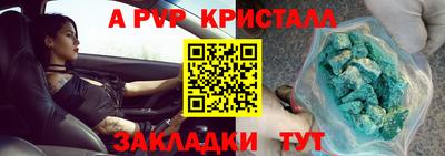 стаф Ликино-Дулёво