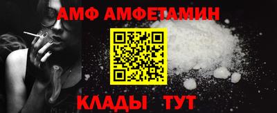 стаф Ликино-Дулёво