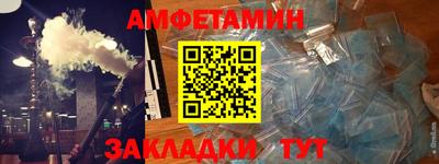 шишки Ливны