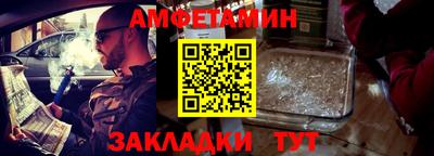 стаф Ликино-Дулёво