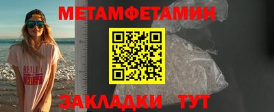 шишки Ливны