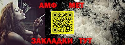 шишки Ливны