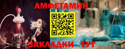 стаф Ликино-Дулёво