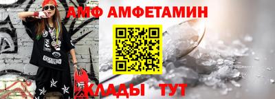 шишки Ливны