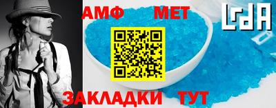 шишки Ливны