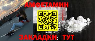 шишки Ливны