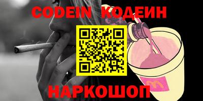шишки Ливны