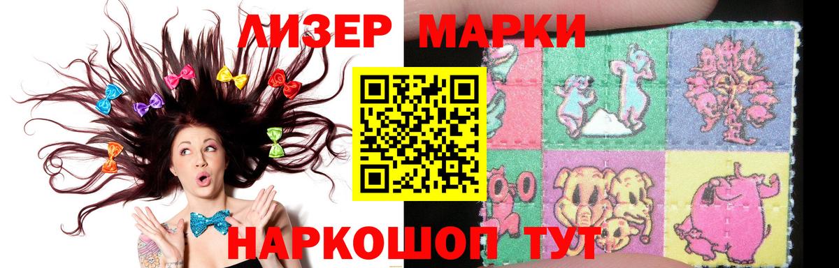 LSD-25 экстази кислота Калининград