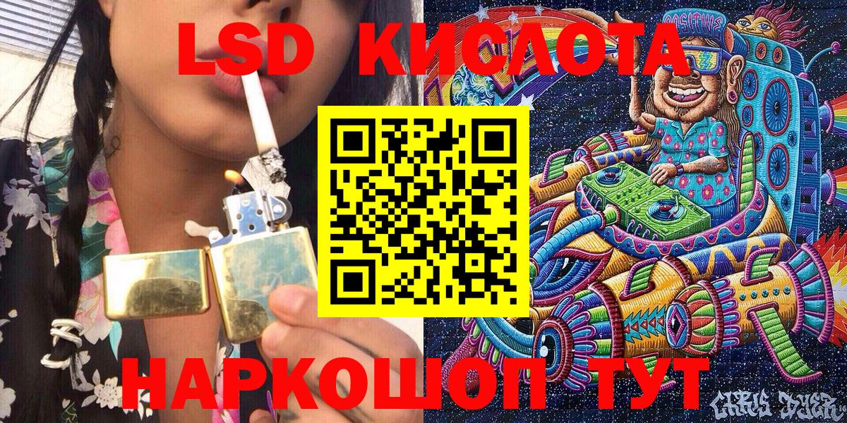 Калининград  Марки NBOMe 1,5мг  Вход с VPN 