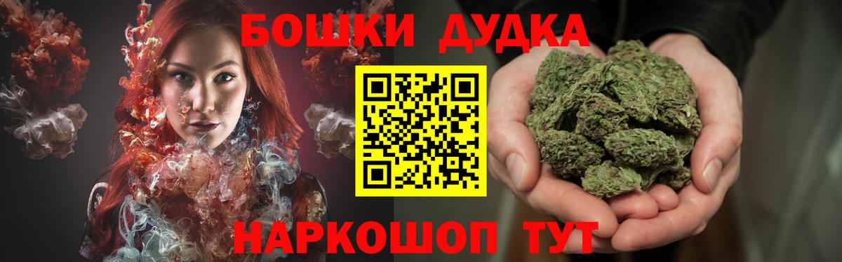 Бошки Шишки индика  Вход с VPN  Марихуана White Widow  Калининград  Шишки марихуана семена  Марихуана сатива 