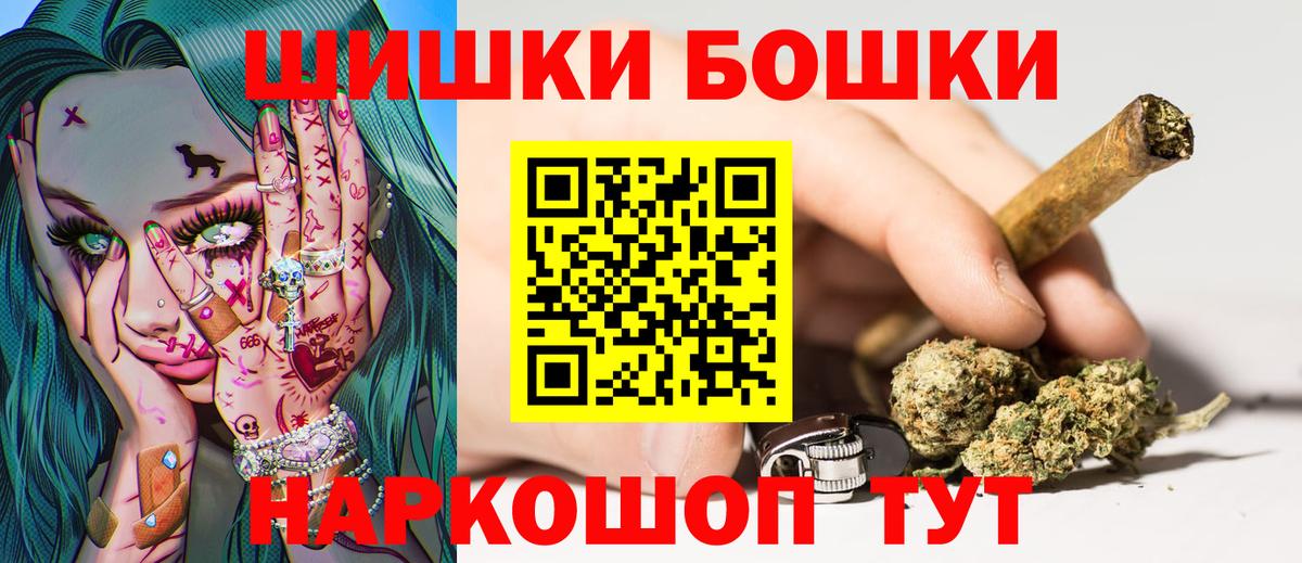 Марихуана гибрид Калининград